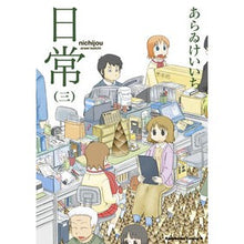 画像をギャラリービューアに読み込む, 日常　　　３
