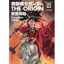 画像をギャラリービューアに読み込む, ＃安彦　良和　著 ＃機動戦士ガンダムＴＨＥ　ＯＲＩＧＩ　１８ ﾔｽﾋｺﾖｼｶｽﾞ 角川グループパブリッシング 機動戦士ガンダム THE ORIGIN (18) ララァ編・後 (角川コミックス・エース 80-21) : Written by Yoshikazu Ya : Written by Yoshikazu Yasuhiko  :9784047151451
