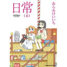 画像をギャラリービューアに読み込む, 日常　　　５
