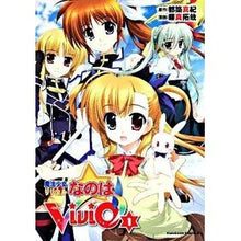 画像をギャラリービューアに読み込む, 魔法少女リリカルなのはＶｉＶｉｄ　　　１
