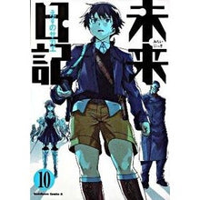 画像をギャラリービューアに読み込む, 未来日記　　１０ Esu no Sakae
