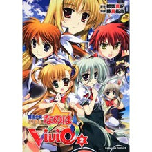 画像をギャラリービューアに読み込む, 魔法少女リリカルなのはＶｉＶｉｄ　　　２
