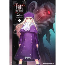 画像をギャラリービューアに読み込む, Ｆａｔｅ／ｓｔａｙ　ｎｉｇｈｔ　　１３
