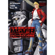 画像をギャラリービューアに読み込む, 機動戦士ガンダムＭＳＶ－Ｒジョニー・　１
