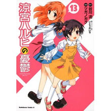 画像をギャラリービューアに読み込む, 涼宮ハルヒの憂鬱　　１３
