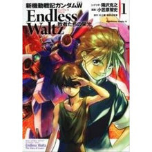 画像をギャラリービューアに読み込む, 新機動戦記ガンダムＷ　エンドレスワル　１
