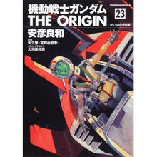 画像をギャラリービューアに読み込む, ＃安彦　良和　著 ＃機動戦士ガンダム　ＴＨＥ　ＯＲＩＧ　２３ ﾔｽﾋｺﾖｼｶｽﾞ 角川書店(角川グループパブリッシング) 機動戦士ガンダム ＴＨＥ ＯＲＩＧＩＮ （２３） めぐりあい宇宙編 (角川コミックス・エース 80-28) : Written by Yosh : Written by Yoshikazu Yasuhiko  :9784047157705
