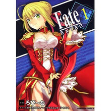 画像をギャラリービューアに読み込む, フェイト／エクストラ　　　１
