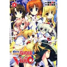 画像をギャラリービューアに読み込む, 魔法少女リリカルなのはＶｉｖｉｄ　　　４
