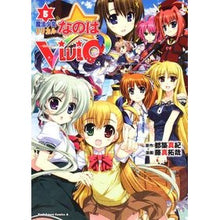 画像をギャラリービューアに読み込む, 魔法少女リリカルなのはＶｉｖｉｄ　　　５
