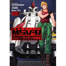画像をギャラリービューアに読み込む, 機動戦士ガンダムＭＳＶ－Ｒジョニー・　３
