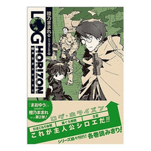 画像をギャラリービューアに読み込む, 異世界のはじまり
