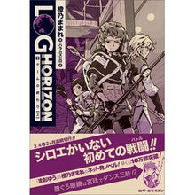 画像をギャラリービューアに読み込む, ゲームの終わり　上

