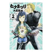 画像をギャラリービューアに読み込む, ヒナまつり　　　２
