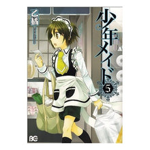 画像をギャラリービューアに読み込む, 少年メイド　　　５
