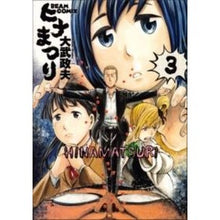 画像をギャラリービューアに読み込む, ヒナまつり　　　３
