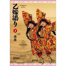 画像をギャラリービューアに読み込む, 乙嫁語り　　　４
