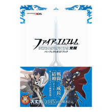 Load image into Gallery viewer, ファイアーエムブレム　覚醒　パーフェクト
