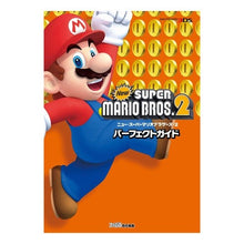 画像をギャラリービューアに読み込む, ニュー・スーパーマリオブラザーズ２パーフ
