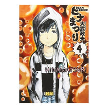 画像をギャラリービューアに読み込む, ヒナまつり　　　４
