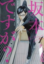 画像をギャラリービューアに読み込む, #佐野菜見 #坂本ですが？１
