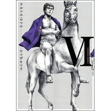 画像をギャラリービューアに読み込む, テルマエ・ロマエ　　　６
