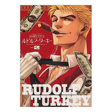 画像をギャラリービューアに読み込む, ルドルフ・ターキー　　　２
