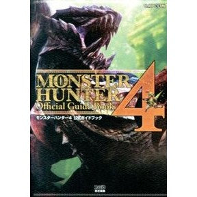モンスターハンター４　公式ガイドブック