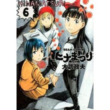 画像をギャラリービューアに読み込む, ヒナまつり　　　６
