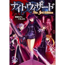 画像をギャラリービューアに読み込む, ナイトウィザード　Ｔｈｅ３ｒｄＥｄｉｔｉ
