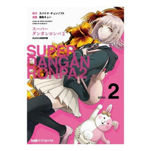 Load image into Gallery viewer, スーパーダンガンロンパ２　さよなら絶　２
