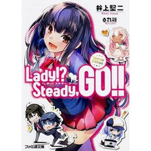 画像をギャラリービューアに読み込む, Ｌａｄｙ！？Ｓｔｅａｄｙ，ＧＯ！！Ｓｐｅ
