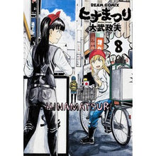 画像をギャラリービューアに読み込む, ヒナまつり　　　８
