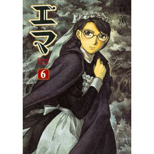 画像をギャラリービューアに読み込む, エマ　　　６
