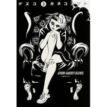 画像をギャラリービューアに読み込む, デスコ　　　３
