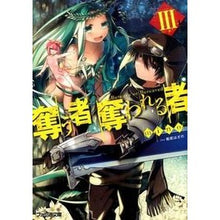 画像をギャラリービューアに読み込む, 奪う者奪われる者　　　３

