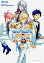 画像をギャラリービューアに読み込む, #日日日 #あんさんぶるスターズ！革命児の凱歌
