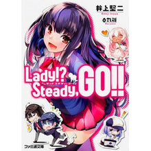 画像をギャラリービューアに読み込む, Ｌａｄｙ！？Ｓｔｅａｄｙ，ＧＯ！！
