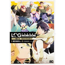 画像をギャラリービューアに読み込む, ログ・ホライズンアンソロジー　俺たち☆ギ
