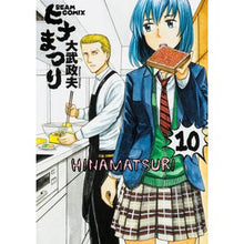 画像をギャラリービューアに読み込む, ヒナまつり　　１０

