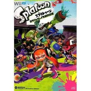 スプラトゥーン　コウリャク＆イカ研究白書 Famitsuu Splatoon Koryaku & Squid Research White Paper