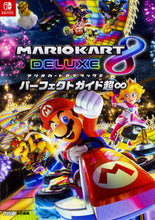 画像をギャラリービューアに読み込む, #ファミ通責任集 #マリオカート８デラックスパーフェクトガ
