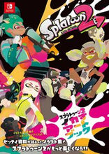 Load image into Gallery viewer, #FamitsuResponsibilityCompilation #Splatoon2IkasuArtbook
