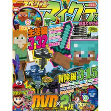 画像をギャラリービューアに読み込む, 別冊てれびげーむマガジンスペ　超丸わかり
