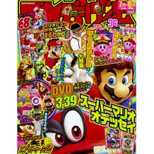 画像をギャラリービューアに読み込む, てれびげーむマガジン　２０１８　７月
