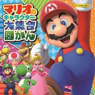 #ＫＡＤＯＫＡＷ #マリオのキャラクター大集合図かん