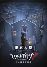 画像をギャラリービューアに読み込む, #ＫＡＤＯＫＡＷ #ＩｄｅｎｔｉｔｙⅤ公式設定資料集
