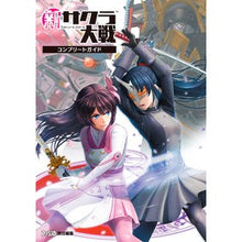 画像をギャラリービューアに読み込む, 新サクラ大戦コンプリートガイド
