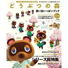 Load image into Gallery viewer, どうぶつの森　思い出いっぱいブック
