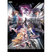 画像をギャラリービューアに読み込む, 英雄伝説　創の軌跡　公式ビジュアルコレク The Legend of Heroes: So no Kiseki Official Visual Collection
